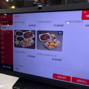 홍콩반점0410 리뷰 사진