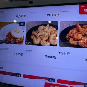 홍콩반점0410 리뷰 사진