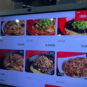 홍콩반점0410 리뷰 사진