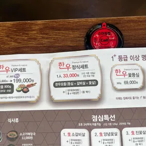 시흥 밤새먹소 리뷰 사진