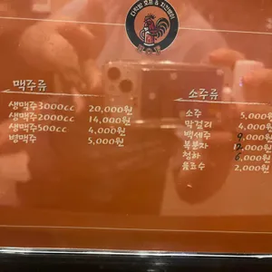 다락방호프 리뷰 사진