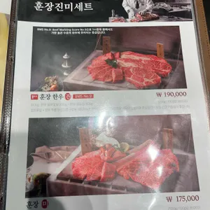 훈장골 리뷰 사진