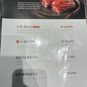 훈장골 리뷰 사진