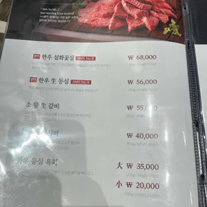 훈장골 리뷰 사진