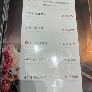 훈장골 리뷰 사진