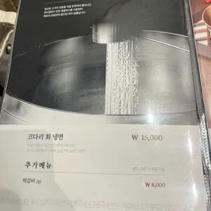 훈장골 리뷰 사진