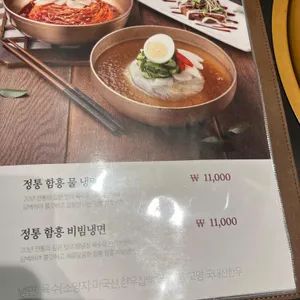 훈장골 리뷰 사진