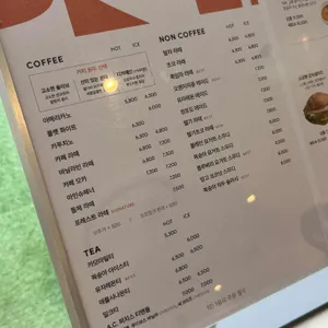 모드닉 리뷰 사진