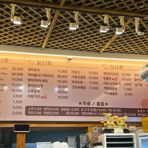 로또양꼬치 리뷰 사진