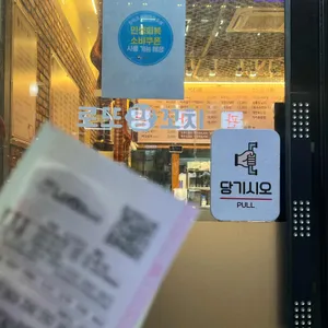 로또양꼬치 리뷰 사진