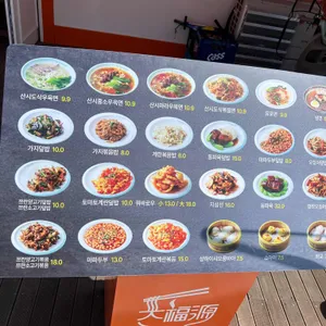 대복원산시도삭면 리뷰 사진