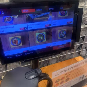 한다솥 리뷰 사진