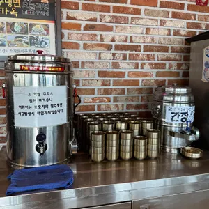 남가옥 리뷰 사진