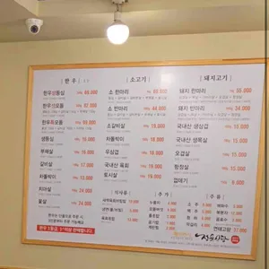 추억의기찻길 리뷰 사진