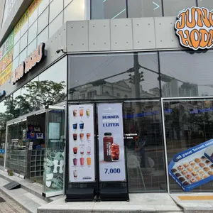 정호두 리뷰 사진