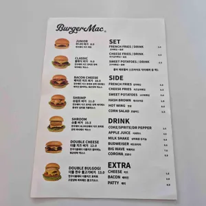 버거맥 리뷰 사진