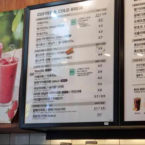 메가커피 리뷰 사진