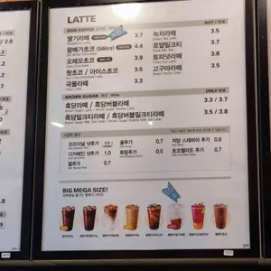 메가커피 리뷰 사진