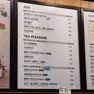 메가커피 리뷰 사진