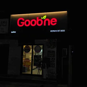 굽네치킨 리뷰 사진