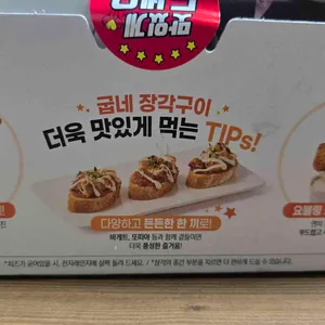 굽네치킨 리뷰 사진