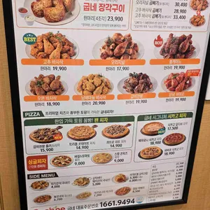 굽네치킨 리뷰 사진