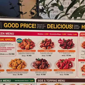 굽네치킨 리뷰 사진