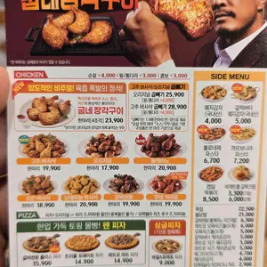 굽네치킨 리뷰 사진