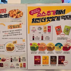 굽네치킨 리뷰 사진