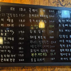 모이세 왕노가리 리뷰 사진