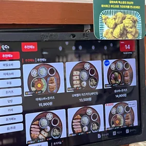 백소정 리뷰 사진