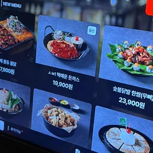 술속의밤 리뷰 사진