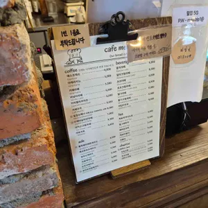 밀집 리뷰 사진