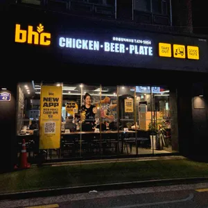 BHC치킨 사진 2