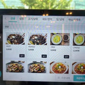 도원 리뷰 사진