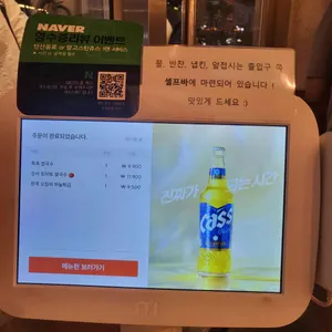 폭폭 리뷰 사진