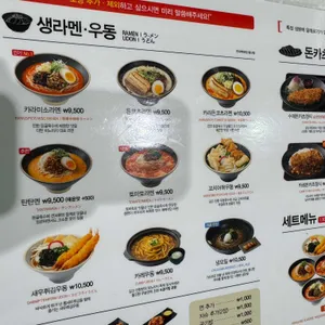 히노아지 리뷰 사진