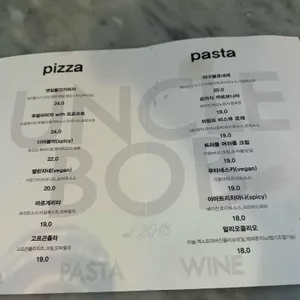 엉클밥 리뷰 사진