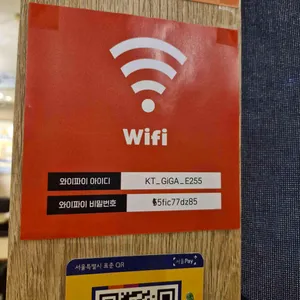 난바우동 리뷰 사진