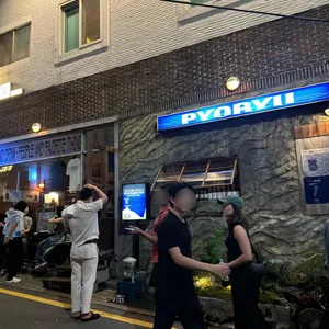 표류 사진 1