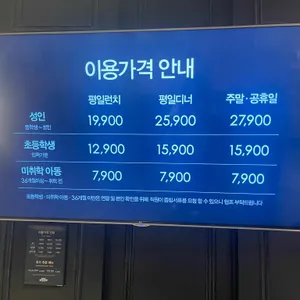 애슐리퀸즈 리뷰 사진