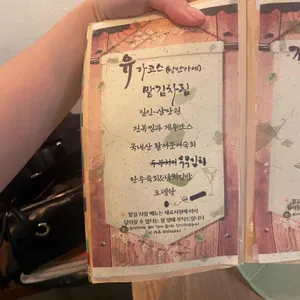 유가정가 리뷰 사진