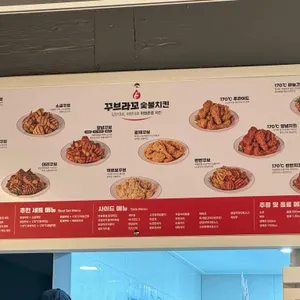 꾸브라꼬 리뷰 사진