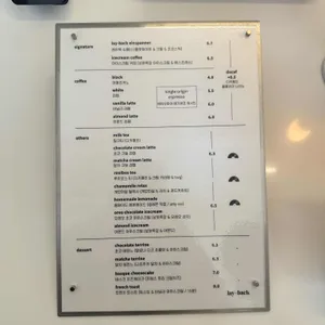 레이백 커피 스탠드 리뷰 사진