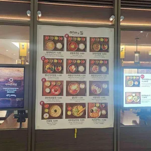 명가의 뜰 리뷰 사진