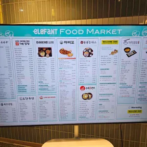 북촌손만두X제주면장 강남성모 옴니버스 리뷰 사진