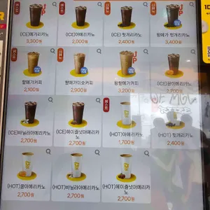 메가MGC커피 리뷰 사진