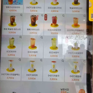 메가MGC커피 리뷰 사진