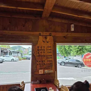 통일동산두부마을 리뷰 사진