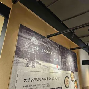 북촌손만두X제주면장 강남성모 옴니버스 리뷰 사진